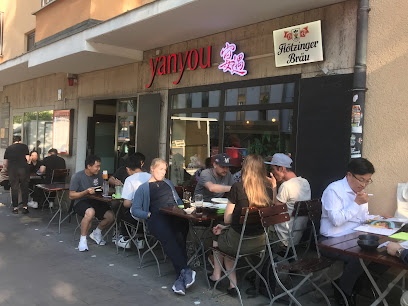 Yan You – Chinesisches Restaurant