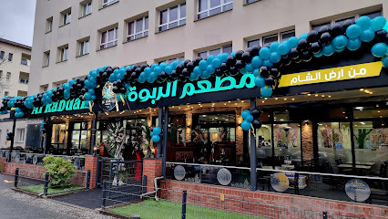 Ù…Ø·Ø¹Ù… Ø§ÙØ±Ø¨ÙˆØ©
