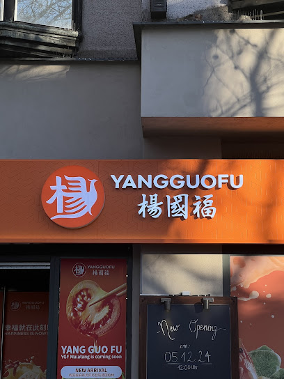Yangguofu Steglitz æ¨å›½ç¦