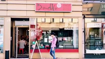 DongWu Chinese Kitchen ä¸œå´å»–æŽ Kaiserstraße