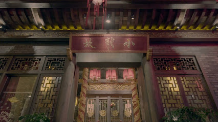 XiaoLongKan Hotpot Restaurant